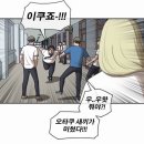 사랑은 열린 문이니까 다처들어와라(아무도들어오지마세요)