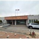 고창군대산보건지소 이미지