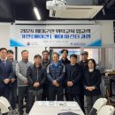 대구경북홈케어 협동조합 이미지