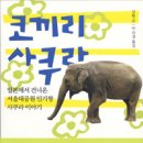 재일세탁소 네이버블로그