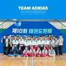 도복소리태권도장 이미지