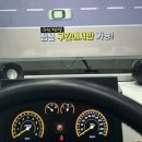 강서구운전연수 : 실내운전면허연습장 마곡 고수의운전면허