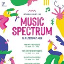 청소년 합창 페스티벌 이미지