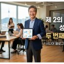 2026 노인일자리 자격조건 및 시니어 창업지원금 신청 방법 총정리