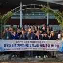 스마트푸드 이미지