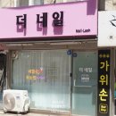향남중앙약국 이미지