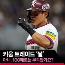 이주형 현실 상황 이미지