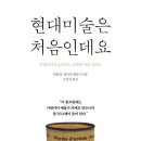 독서미술 B 이미지