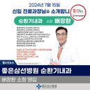 삼선15 이미지