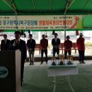 제23회 대구광역시 북구청장배 생활체육게이트볼대회 이미지