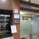 삼성사랑정형외과의원 네이버블로그
