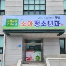 삼호보건지소 이미지