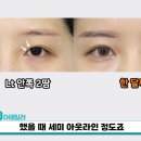 두땀