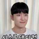 댄디헤라