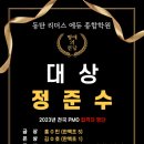 동탄리더스에듀학원