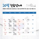 런던의오후치과의원 이미지