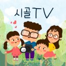 거창 신상맛집! 닭 특수부위 숯불구이 전문점 &#39;계작살&#39; 아이들과 다녀왔어요. 맛과 친절함이 작살 나네요!