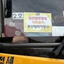 부산보문테마여행사 | 낙화놀이를 위한 함안 당일 패키지 여행 후기 with 부산테마여행사