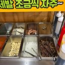 세븐일레븐 인천남동구청역점 | [인천 맛집] 만수동 맛집 “생고기무한리필돈오리우해피 인천만수점” 다녀온 후기〰️