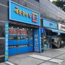 예감공인중개사사무소 이미지