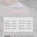 리리살롱 이미지