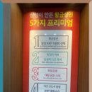 삼성온천사우나 이미지