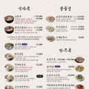 운산순대