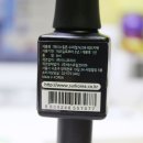네일패리스