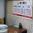 장춘족발 - 동대문구 | 범일동 족발 맛집 장춘족발 N번째 방문한 쫄깃한 족발 포장 후기