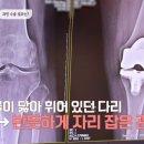 은숙골 이미지