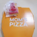 맘스피자 안양연성대점 | 맘스피자 신메뉴 핫치킨N쉬림프버거_안양연성대점'