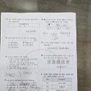 시그마수학학원 | 대구진천동수학학원 시그마수학교습소, 수학 자신감 되찾은 후기