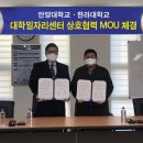 한라대학교 이미지