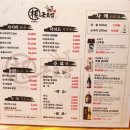 근초밥 이미지