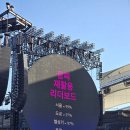 종합운동장 화장실(주경기장_사무실) | 고양종합운동장 주경기장 콜드플레이 COLDPLAY 콘서트...3구역 3열 시야 관람 티켓 굿즈 MD 재고 현황 후기