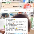 박지예속눈썹