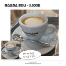 데미타세에스프레소바 이미지