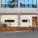 수유리혼밥왕 경산영남대점 | 영남대 맛집 : 카츠디나인(카츠 D9) / 영대 일식 돈카츠집 후기