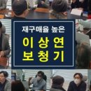 이상연보청기 네이버블로그