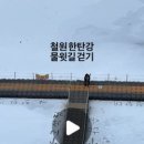 승일공원(승일교) 이미지