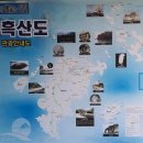 소설 흑산과 정약전 선생이 유배당했던 흑산도 사리마을