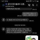 공주지역자활센터하나방역