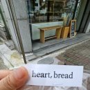 예쁜멍멍이 | 진주 하트브레드 방문 후기｜멍멍이빵부터 곰돌이빵까지 귀엽고 맛있는 진주빵집