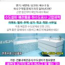 강동이레약국 이미지