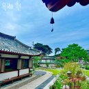 목과원 이미지