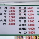 신봉녹주불한증사우나 이미지