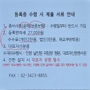 아르떼부동산중개 이미지