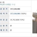 남원읍-45 이미지