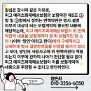 디비손해보험 주식회사