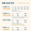 지공랩스터디카페 - 구로구 개봉로 30 | 지공랩스터디카페
